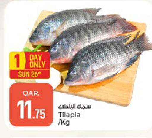 available at Paris Hypermarket in Qatar - Doha