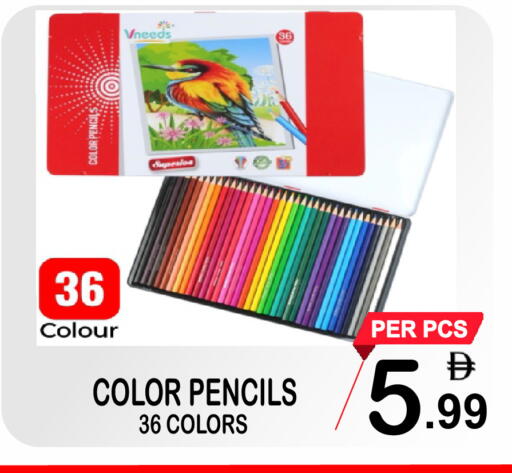 available at Gift Point in UAE - Dubai