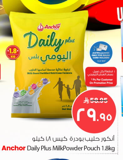 available at نستو in مملكة العربية السعودية, السعودية, سعودية - الرياض