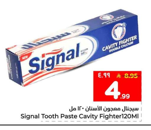 available at هايبر الوفاء in مملكة العربية السعودية, السعودية, سعودية - الخرج
