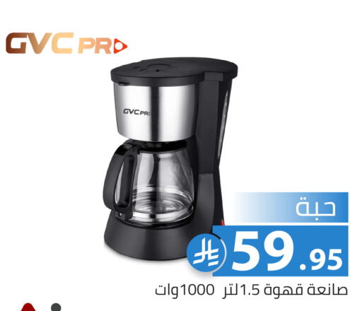 available at Family Discount in KSA, Saudi Arabia, Saudi - Riyadh