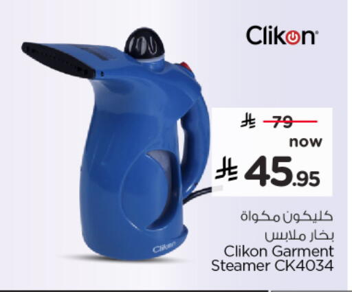 available at Hyper Al Wafa in KSA, Saudi Arabia, Saudi - Al-Kharj