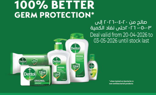 available at جراند هايبرماركت in قطر - الشحانية