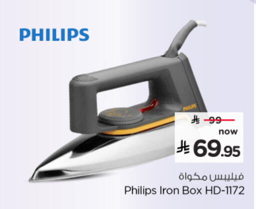 available at Hyper Al Wafa in KSA, Saudi Arabia, Saudi - Al-Kharj