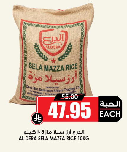 available at أسواق النخبة in مملكة العربية السعودية, السعودية, سعودية - القطيف‎