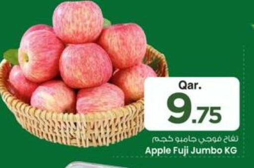 Apple available at Mark & Save  in Qatar - Al Khor
