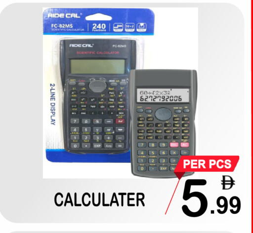 available at Gift Point in UAE - Dubai