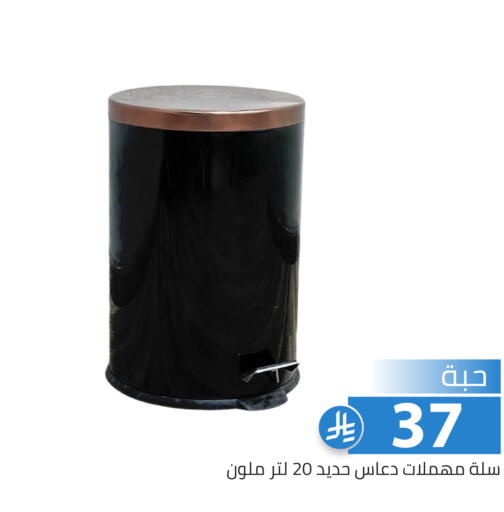 available at Family Discount in KSA, Saudi Arabia, Saudi - Riyadh