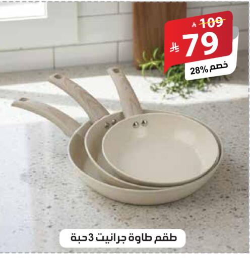 available at الهدايا سنتر in مملكة العربية السعودية, السعودية, سعودية - جدة