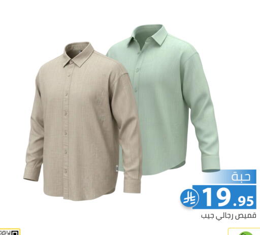 available at Family Discount in KSA, Saudi Arabia, Saudi - Riyadh