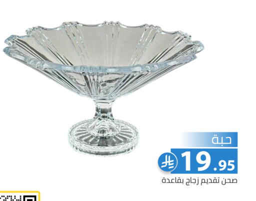 available at Family Discount in KSA, Saudi Arabia, Saudi - Riyadh