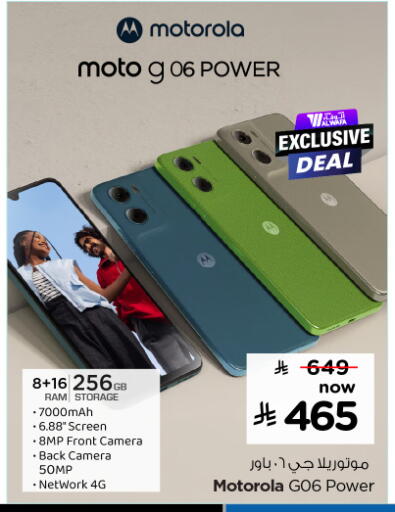 available at Hyper Al Wafa in KSA, Saudi Arabia, Saudi - Al-Kharj