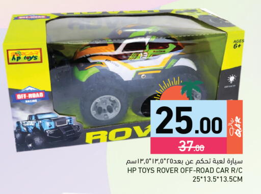 available at أسواق رامز in قطر - الضعاين