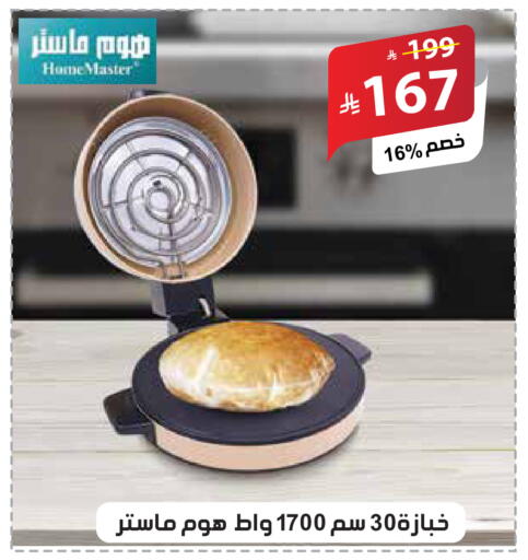 available at الهدايا سنتر in مملكة العربية السعودية, السعودية, سعودية - مكة المكرمة