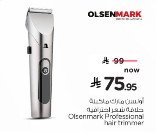 available at هايبر الوفاء in مملكة العربية السعودية, السعودية, سعودية - الخرج