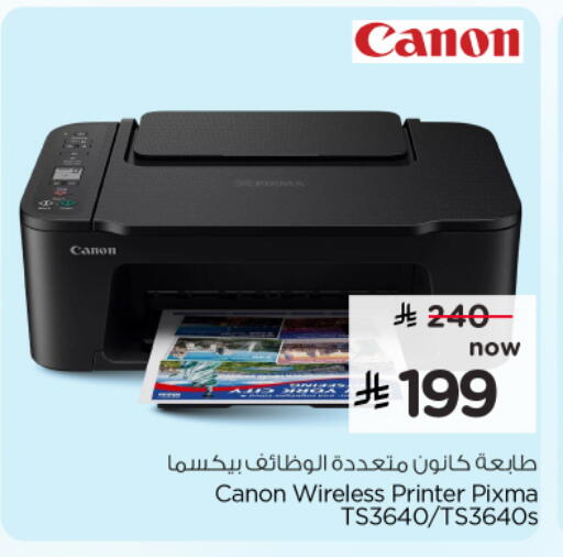 available at Hyper Al Wafa in KSA, Saudi Arabia, Saudi - Al-Kharj