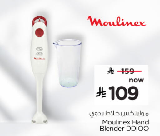 available at Hyper Al Wafa in KSA, Saudi Arabia, Saudi - Al-Kharj