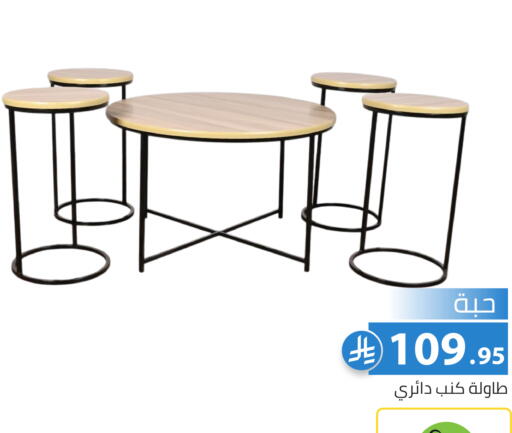 available at Family Discount in KSA, Saudi Arabia, Saudi - Riyadh