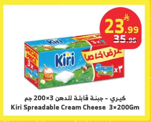 available at الراية in مملكة العربية السعودية, السعودية, سعودية - ينبع