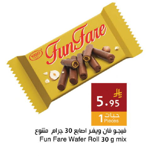 available at اسواق هلا in مملكة العربية السعودية, السعودية, سعودية - المنطقة الشرقية