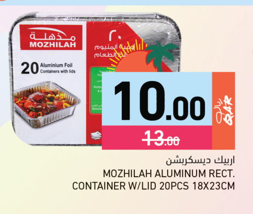 available at أسواق رامز in قطر - الوكرة