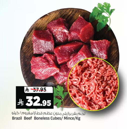 available at المدينة هايبرماركت in مملكة العربية السعودية, السعودية, سعودية - الرياض