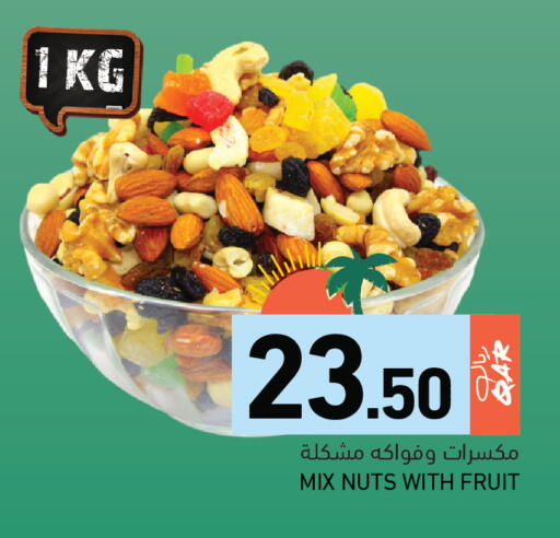 available at Aswaq Ramez in Qatar - Al Rayyan