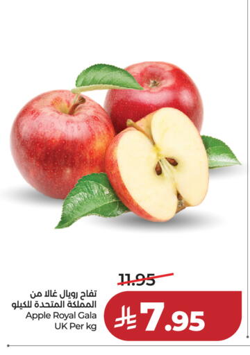 Apple available at LULU Hypermarket in KSA, Saudi Arabia, Saudi - Al-Kharj