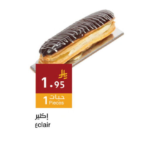 available at اسواق هلا in مملكة العربية السعودية, السعودية, سعودية - المنطقة الشرقية