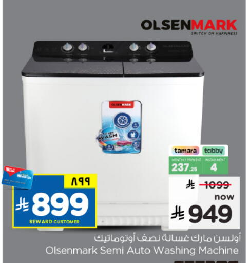 available at Hyper Al Wafa in KSA, Saudi Arabia, Saudi - Al-Kharj