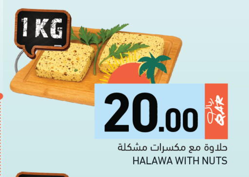 available at Aswaq Ramez in Qatar - Al Khor