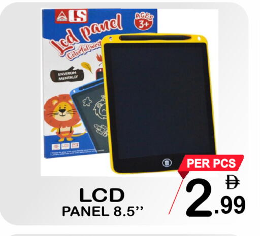 available at Gift Point in UAE - Dubai