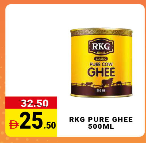 available at MADHOOR SUPERMARKET L.L.C in UAE - Sharjah / Ajman