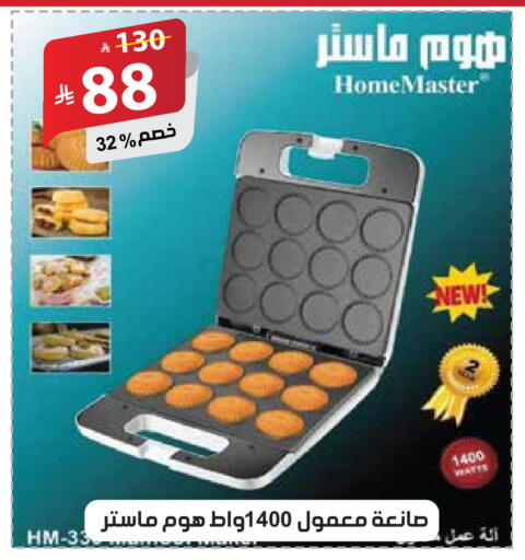 available at الهدايا سنتر in مملكة العربية السعودية, السعودية, سعودية - مكة المكرمة