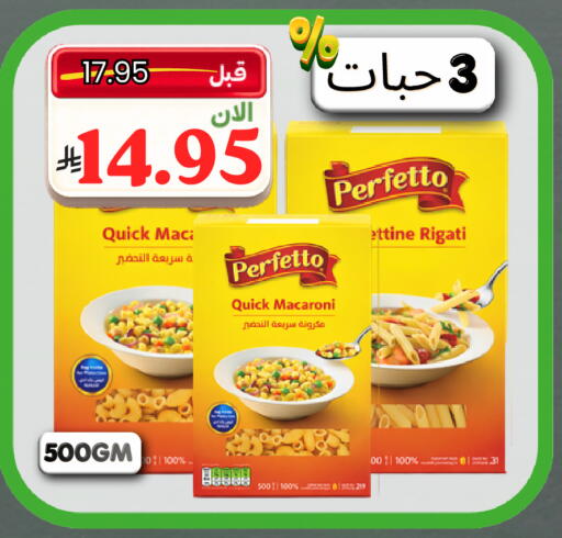 available at اسواق البسمة الخالدة in مملكة العربية السعودية, السعودية, سعودية - خميس مشيط