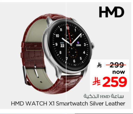 available at Hyper Al Wafa in KSA, Saudi Arabia, Saudi - Al-Kharj