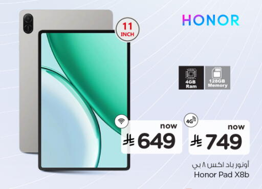 available at هايبر الوفاء in مملكة العربية السعودية, السعودية, سعودية - الخرج