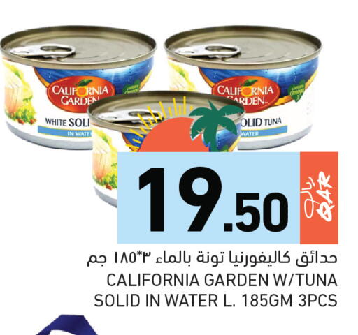 available at Aswaq Ramez in Qatar - Al Rayyan