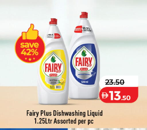 available at Lulu Hypermarket in UAE - Ras al Khaimah