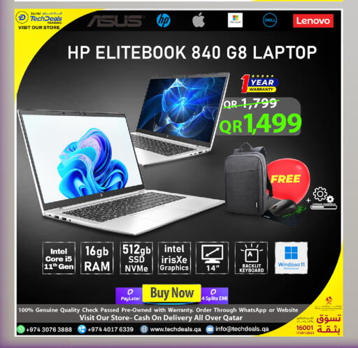 available at تك ديلس ترادينغ in قطر - الخور