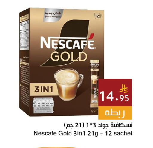 available at اسواق هلا in مملكة العربية السعودية, السعودية, سعودية - المنطقة الشرقية