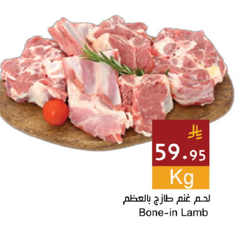 available at اسواق هلا in مملكة العربية السعودية, السعودية, سعودية - المنطقة الشرقية