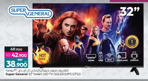 available at أنصار جاليري in البحرين