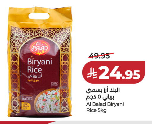 available at LULU Hypermarket in KSA, Saudi Arabia, Saudi - Al-Kharj