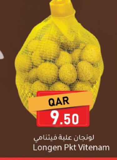 available at دانا ماركت in قطر - الريان