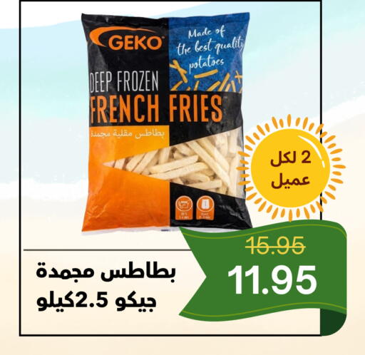 available at العائلة الإقتصادية in مملكة العربية السعودية, السعودية, سعودية - ينبع