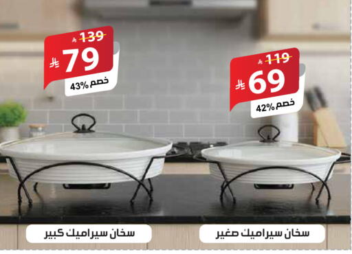 available at الهدايا سنتر in مملكة العربية السعودية, السعودية, سعودية - مكة المكرمة