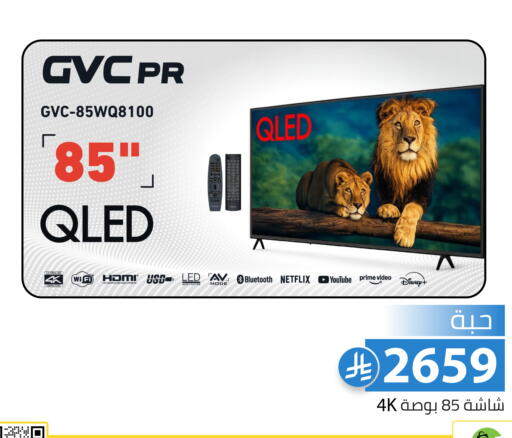 available at Family Discount in KSA, Saudi Arabia, Saudi - Riyadh