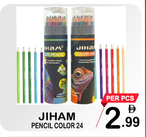 available at Gift Point in UAE - Dubai