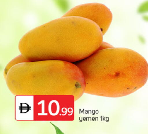 Mango from Yemen available at سوق طلال in الإمارات العربية المتحدة , الامارات - الشارقة / عجمان